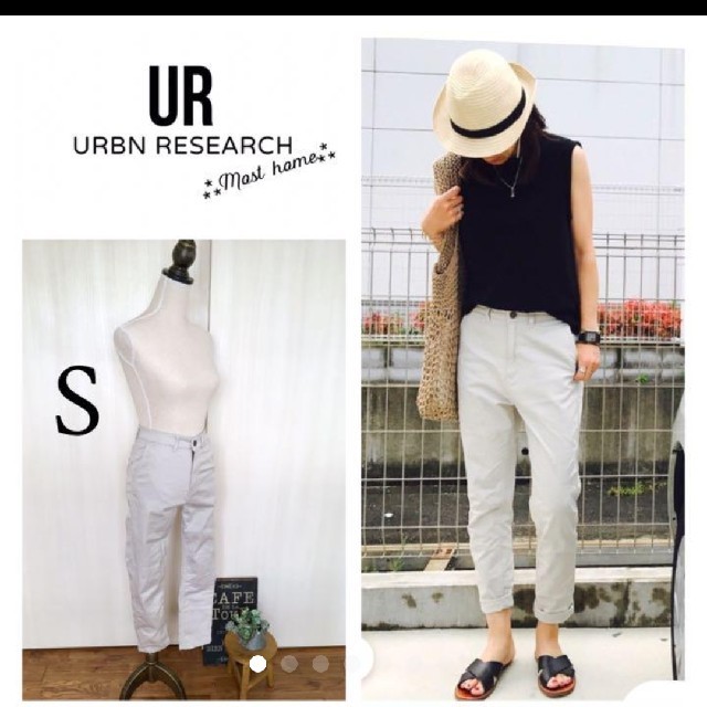 URBAN RESEARCH(アーバンリサーチ)のUR テーパードチノパンツ　S レディースのパンツ(チノパン)の商品写真