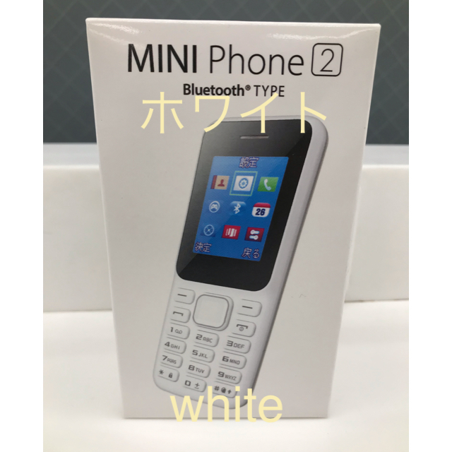 Bt ミニフォン 2の通販 By nu 91 S Shop ラクマ Bt ミニフォン 2の通販 By nu 91 S Shop ラクマ