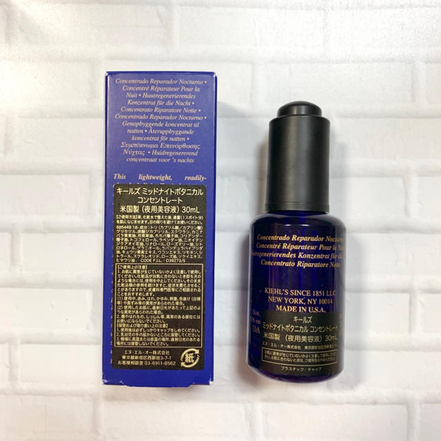 Kiehl's(キールズ)の新品✴KIEHL'S(キールズ)✴ミッドナイトボタニカルコンセントレート30ml コスメ/美容のスキンケア/基礎化粧品(美容液)の商品写真