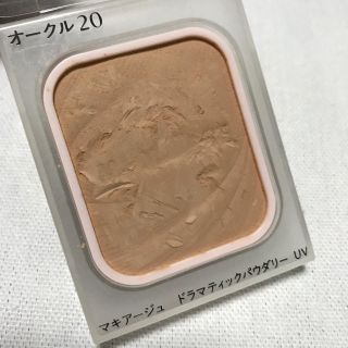 マキアージュ(MAQuillAGE)のマキアージュ ドラマティックパウダリー UV オークル20(ファンデーション)