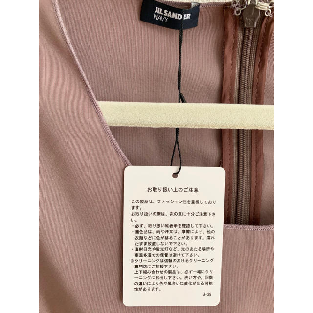 Jil Sander(ジルサンダー)の値下げJILSANDER NAVY ジルサンダーネイビーモーブワンピース34 レディースのワンピース(ひざ丈ワンピース)の商品写真