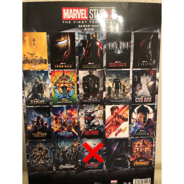 Marvel B4 ポスターセット 19枚