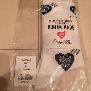 シュプリーム(Supreme)のHUMAN MADE ✖Girls Don’t Cry  SOCKS(ソックス)