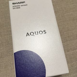 シャープ(SHARP)の【たまごさん専用】SH-M08 アッシュイエロー 3台(スマートフォン本体)