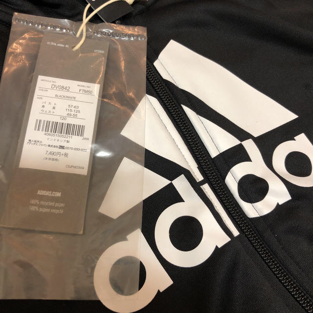 adidas(アディダス)の新品 アディダス ジャージセットアップ  120  キッズ/ベビー/マタニティのキッズ服女の子用(90cm~)(その他)の商品写真