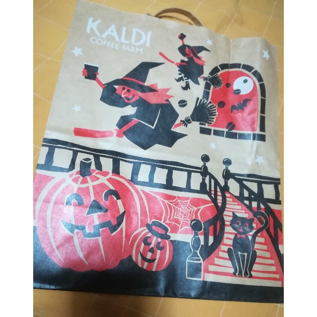 KALDI(カルディ)のカルディ　ショップ袋　ハロウィーン 3枚 レディースのバッグ(ショップ袋)の商品写真