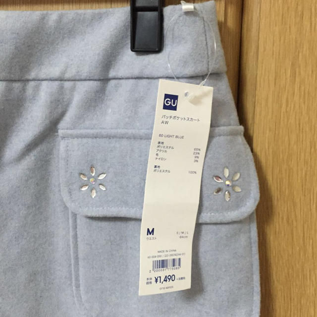 GU(ジーユー)のGU♡台形型ミニスカ レディースのスカート(ミニスカート)の商品写真