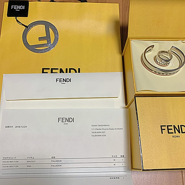 FENDI シルバー リング モンスター バグズ 指輪 美品