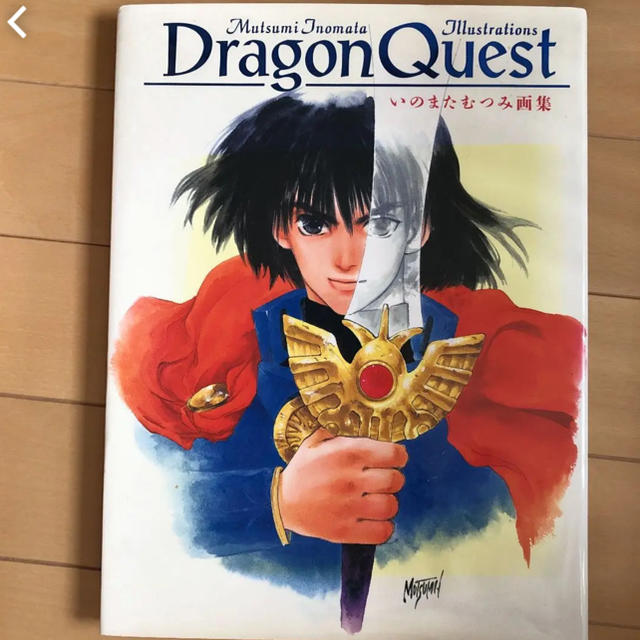 SQUARE ENIX(スクウェアエニックス)の【かいわれ大根さん専用】Dragon Quest : いのまたむつみ画集 エンタメ/ホビーの漫画(イラスト集/原画集)の商品写真