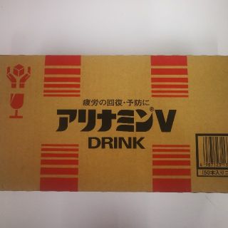 タイショウセイヤク(大正製薬)の増税前ラストスパート‼️アリナミンV 50ml×10本×5セット(その他)