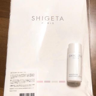 シゲタ(SHIGETA)のSHIGETA(シゲタ) AWモイスチャーローション 17ml ミニボトル(化粧水/ローション)