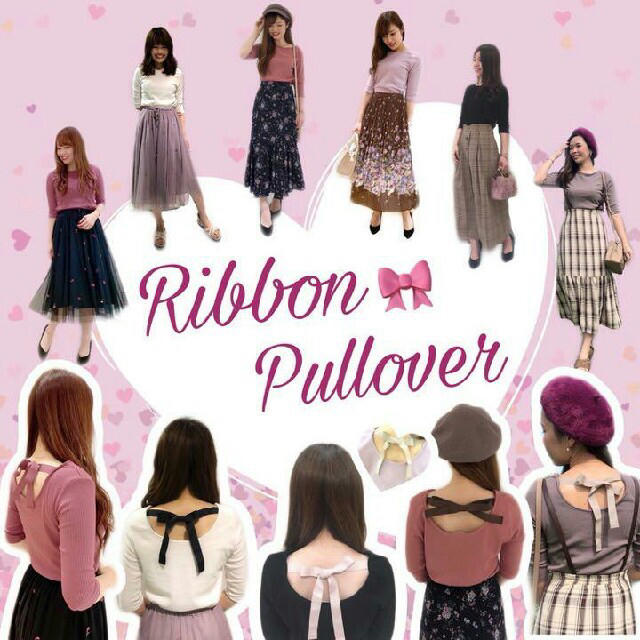 WILLSELECTION(ウィルセレクション)のWILLSELECTION♡バックリボンリブプルオーバー♡モカ レディースのトップス(カットソー(長袖/七分))の商品写真