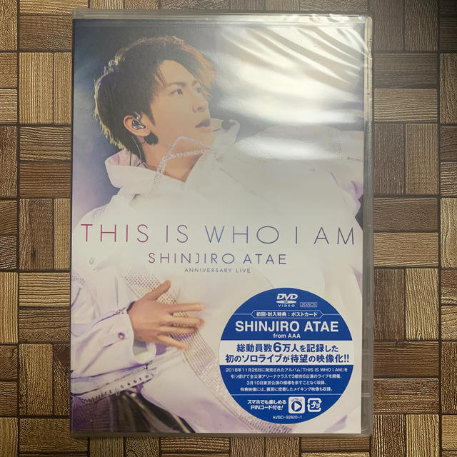 AAA(トリプルエー)のAnniversary Live『THIS IS WHO I AM』(スマプラ対 エンタメ/ホビーのDVD/ブルーレイ(ミュージック)の商品写真