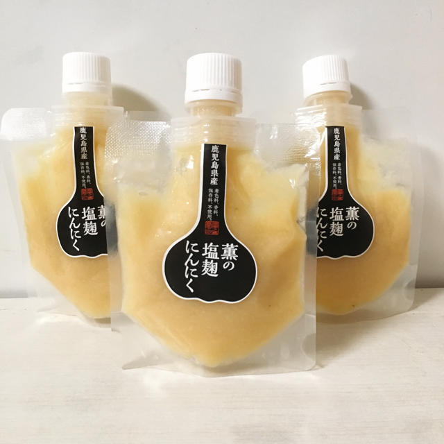 薫の塩麹にんにく ３本セット 食品/飲料/酒の食品(調味料)の商品写真