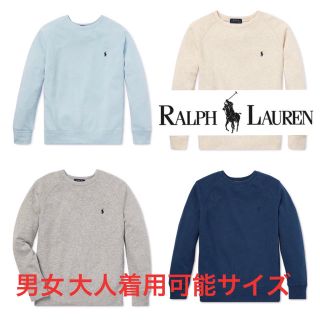 ラルフローレン(Ralph Lauren)のS 新品 ラルフローレン 大人着用可能 プルオーバー トレーナー(スウェット)