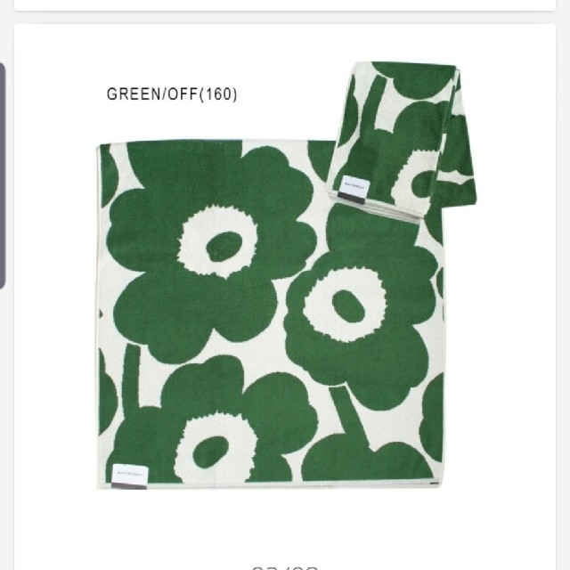 marimekko - マリメッコ ウニッコ バスタオル 大判 インテリア タオル ...