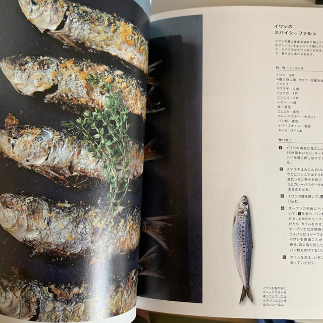 さばかないデリ風魚介レシピ エンタメ/ホビーの本(料理/グルメ)の商品写真