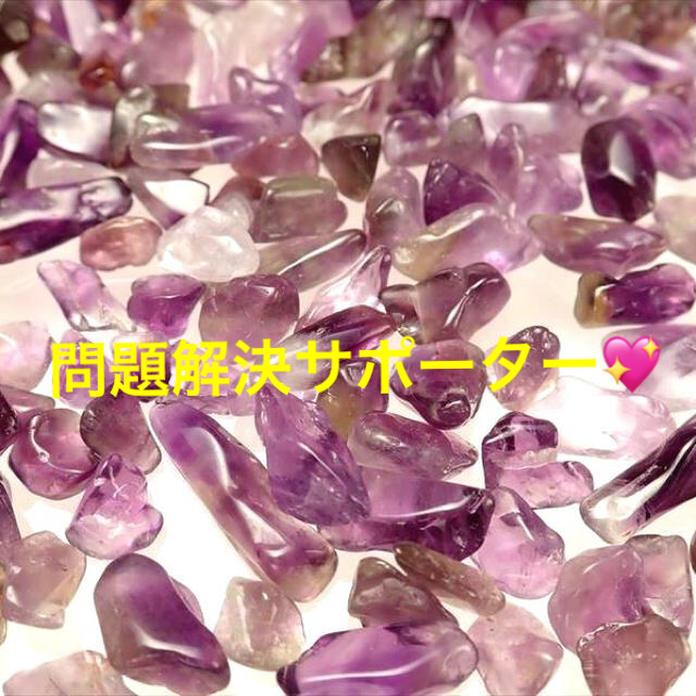 ★特選お買得★愛の守護石♡【4kg アメジスト『紫水晶』さざれ】❤ 2