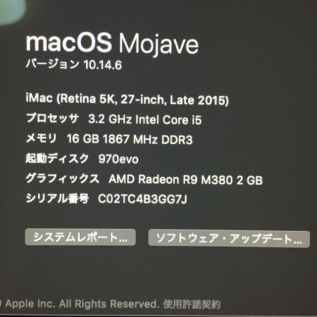 iMac 5k Retina 27inch Late 2015 3.2GHz