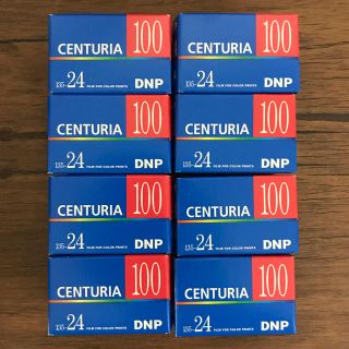 DNP CENTURIA100 135-24 8本と訳あり4本セットおまとめ(フィルムカメラ)