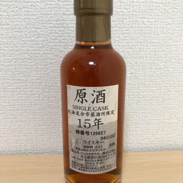 専用）NIKKA WHISKY 原酒15年 北海道余市蒸留所 - ウイスキー