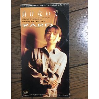 ZARD シングルCD (ポップス/ロック(邦楽))