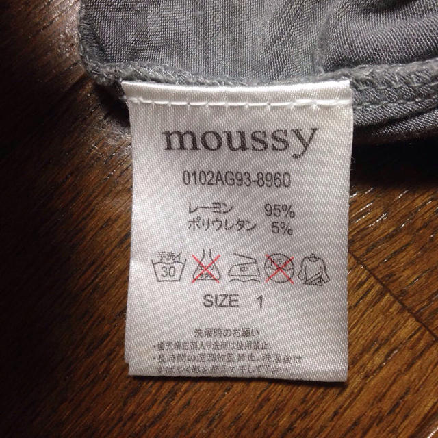 moussy(マウジー)のmoussy 七分袖 レディースのトップス(Tシャツ(長袖/七分))の商品写真