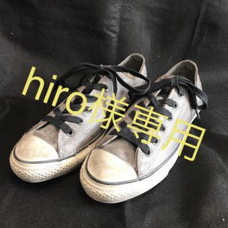 コンバース(CONVERSE)のhiro様専用★国内未販売レア★コンバース ローカットスニーカー 25.5(スニーカー)