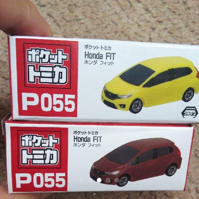 Taito 希少 レア ポケットトミカ非売品の通販 By まー タイトーならラクマ Taito 希少 レア ポケットトミカ非売品の通販 By まー タイトーならラクマ