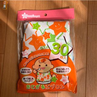 ニシマツヤ(西松屋)のお出かけ用 紙エプロン(お食事エプロン)