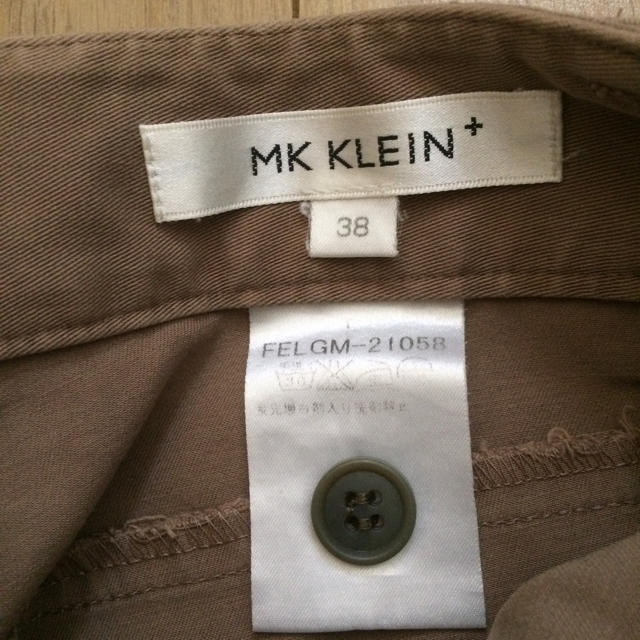 MK KLEIN+(エムケークランプリュス)の送料込み MK KLEIN 秋色パンツ レディースのパンツ(カジュアルパンツ)の商品写真