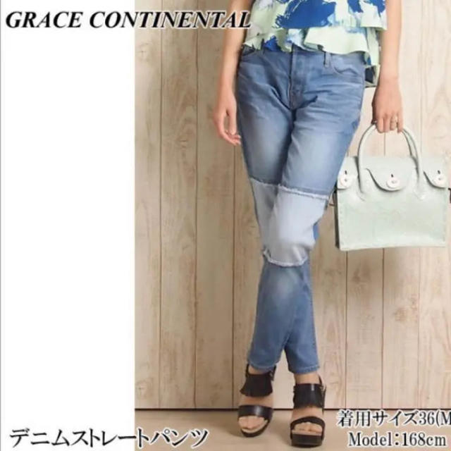 GRACE CONTINENTAL(グレースコンチネンタル)のSALE グレースコンチネンタル デニム レディースのパンツ(デニム/ジーンズ)の商品写真