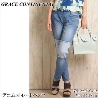 グレースコンチネンタル(GRACE CONTINENTAL)のSALE グレースコンチネンタル デニム(デニム/ジーンズ)