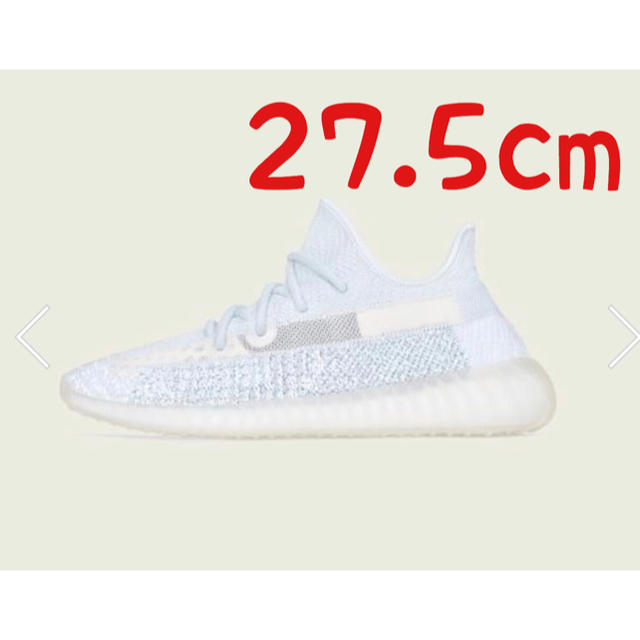 yeezy boost 350 V2 CLOUD WHITE RF