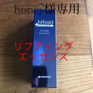 コバヤシセイヤク(小林製薬)のヒフミド リフティングエッセンス(美容液)