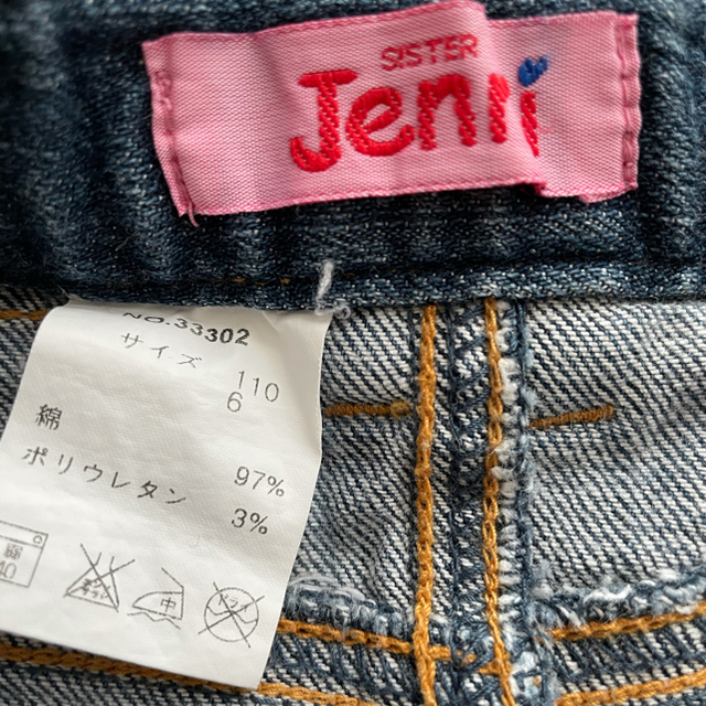 JENNI(ジェニィ)のJENNI シスタージェニー デニムスカート 110 キッズ/ベビー/マタニティのキッズ服女の子用(90cm~)(スカート)の商品写真