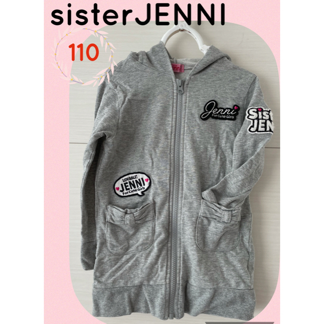 JENNI(ジェニィ)のJENNI ロングパーカー 110 キッズ/ベビー/マタニティのキッズ服女の子用(90cm~)(ジャケット/上着)の商品写真