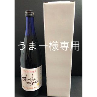 45％オフ！置き換えダイエットに！無添加天然酵素原液トキメキエンザイム(ダイエット食品)