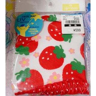 西松屋 帽子 子供 水着 女の子 の通販 19点 西松屋のキッズ ベビー マタニティを買うならラクマ 西松屋 帽子 子供 水着 女の子 の通販 19点 西松屋のキッズ ベビー マタニティを買うならラクマ