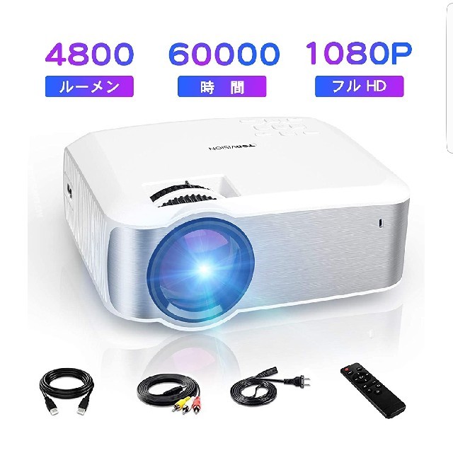 4個まで郵便OK 【未使用】エアリアプロジェクター PROJECTOR2 SD-PJHD02 WH プロジェクター