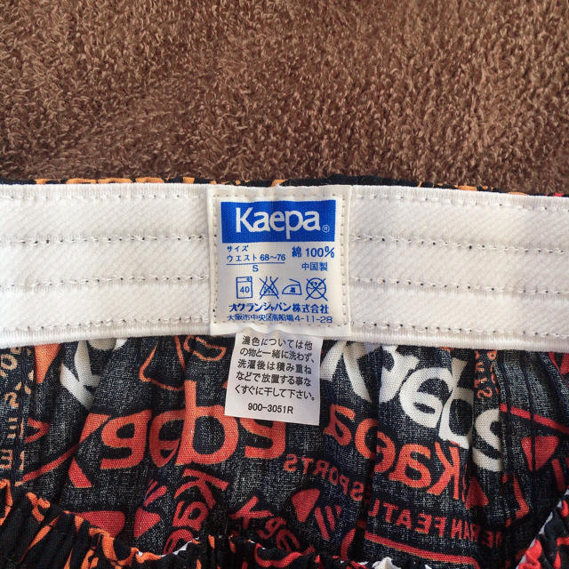 Kaepa(ケイパ)の未使用kaepaトランクスS2枚セット メンズのアンダーウェア(トランクス)の商品写真