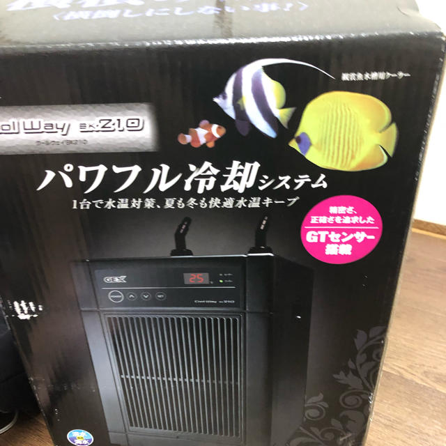 GEXクーラー210