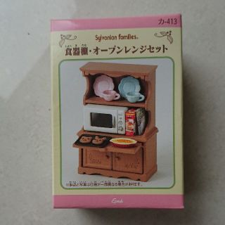 エポック(EPOCH)のpink ribbonさま専用(キャラクターグッズ)