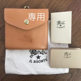 イルビゾンテ(IL BISONTE)の【専用】イルビゾンテ  二つ折り財布  ヌメ革(折り財布)