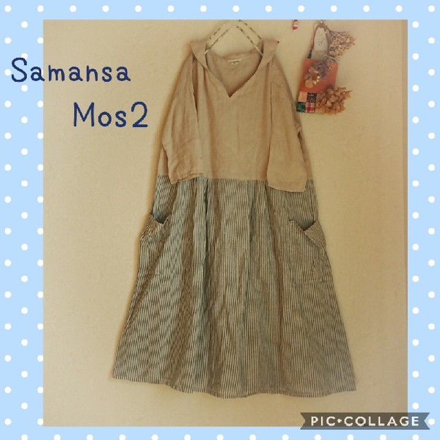 SM2(サマンサモスモス)の【ネル主婦様専用】Samansa Mos2＊ドッキングワンピース レディースのワンピース(ひざ丈ワンピース)の商品写真