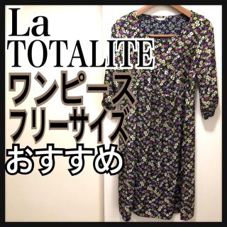 ラトータリテ(La TOTALITE)のおすすめ ラ トータリテ La TOTALITE ワンピース 7分袖 Fサイズ(ひざ丈ワンピース)