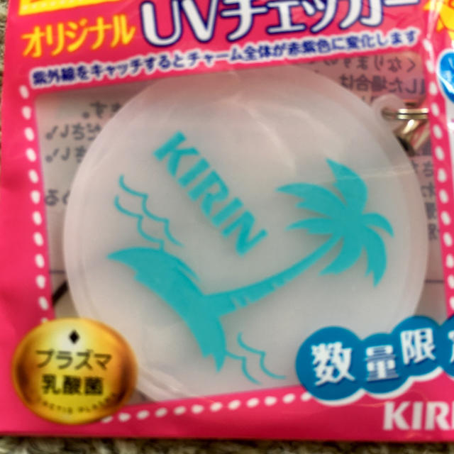 キリン(キリン)のpiko様　専用 その他のその他(その他)の商品写真