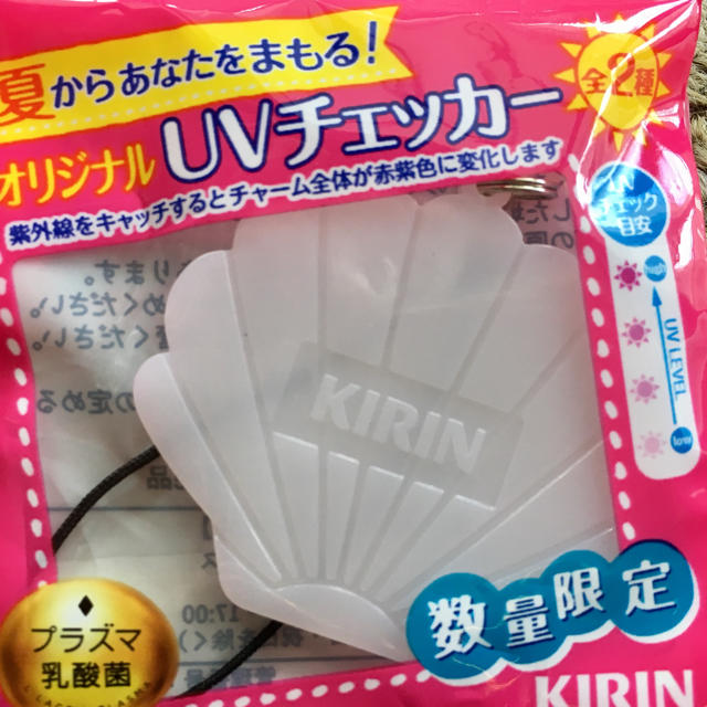 キリン(キリン)のpiko様　専用 その他のその他(その他)の商品写真