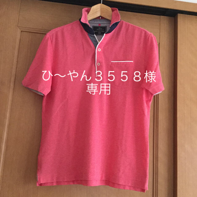 23区(ニジュウサンク)の23区 ポロシャツ 美品　ひ〜やん3558様専用 メンズのトップス(ポロシャツ)の商品写真