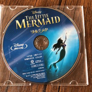 リトル・マーメイド BluRay アリエル リトルマーメイド ブルーレイのみ(キッズ/ファミリー)